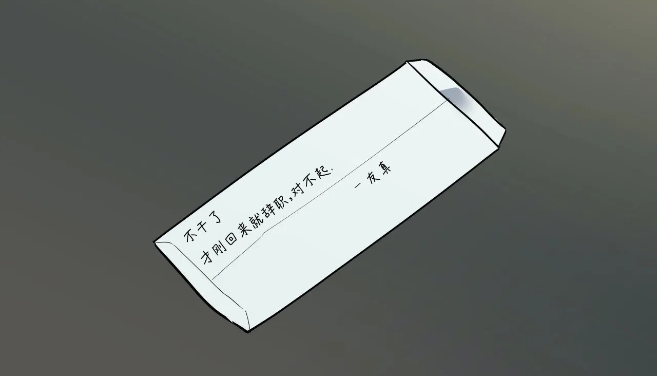 143P - 幸运的男人