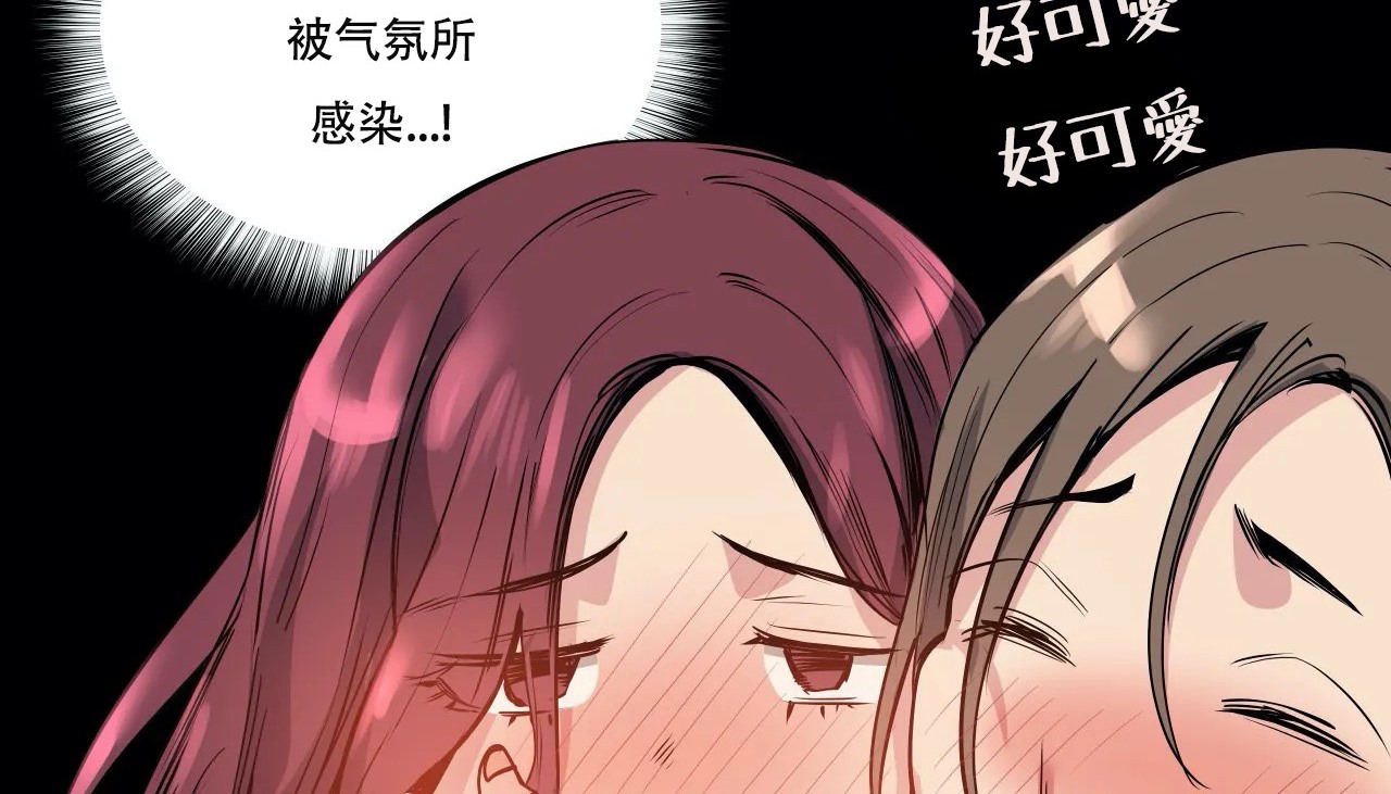 14P - 幸运的男人