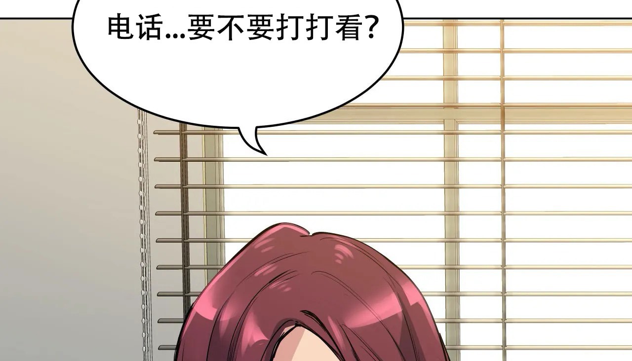 162P - 幸运的男人