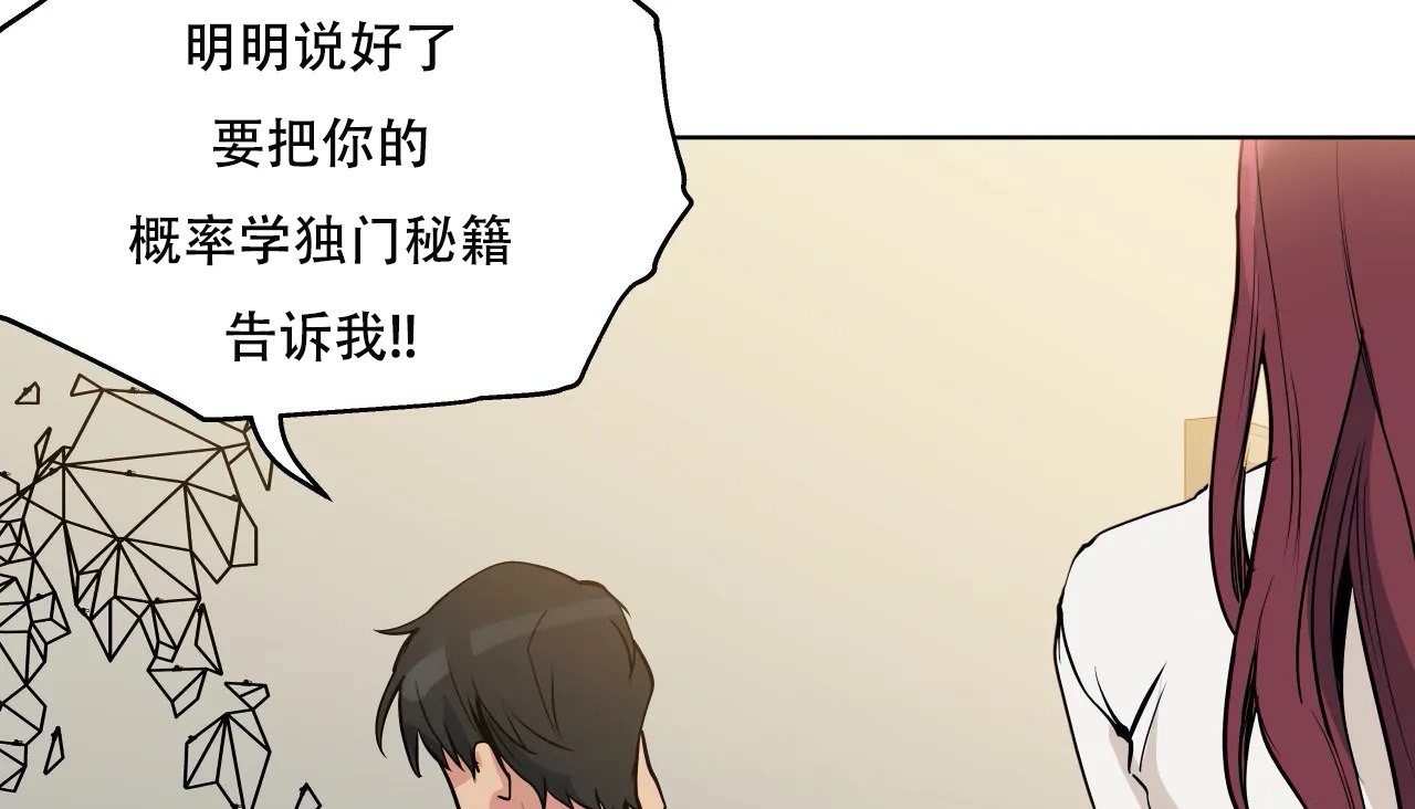 169P - 幸运的男人