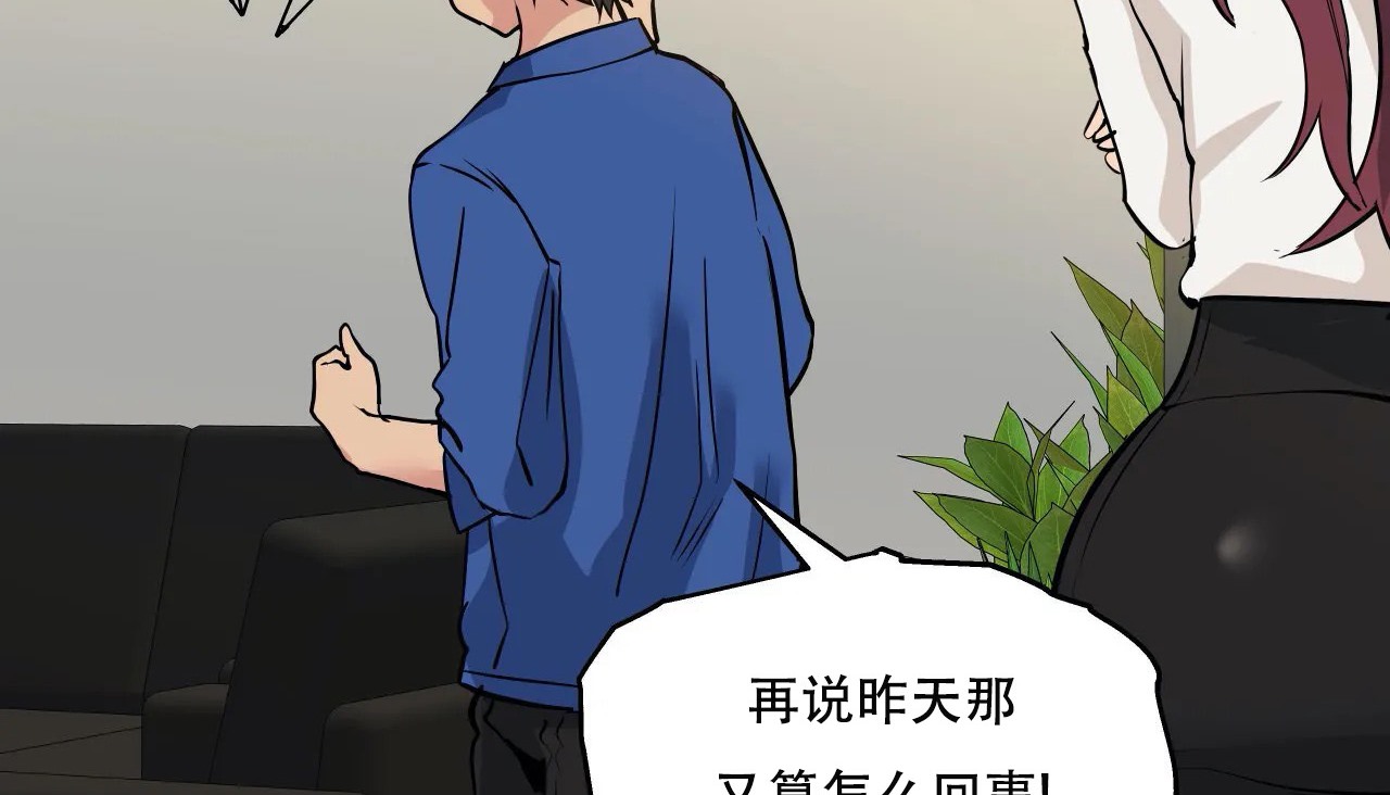 170P - 幸运的男人