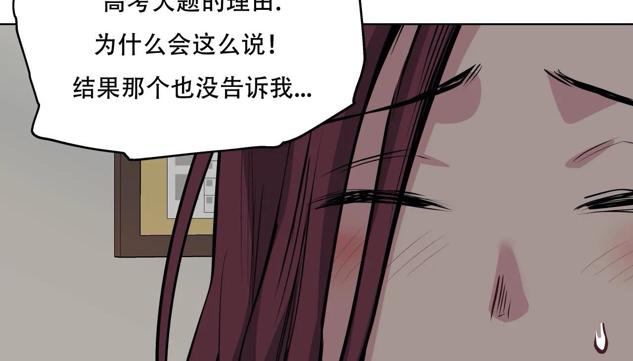 172P - 幸运的男人