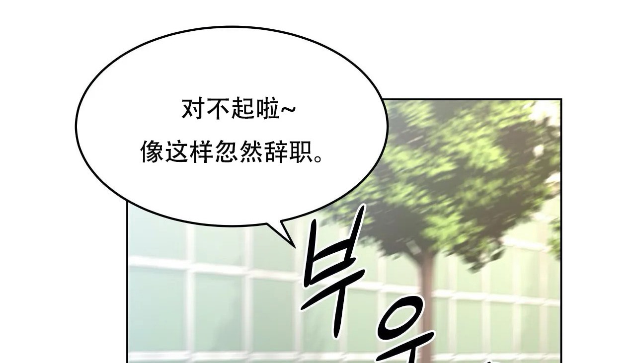 174P - 幸运的男人