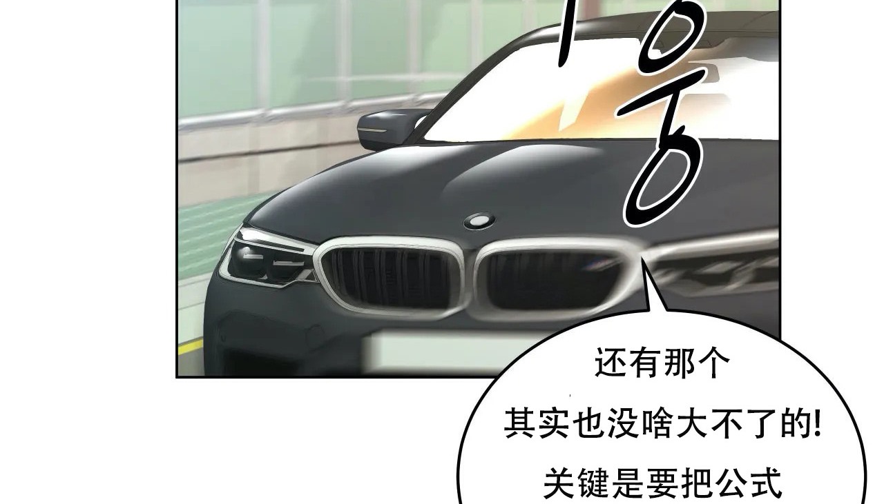 175P - 幸运的男人