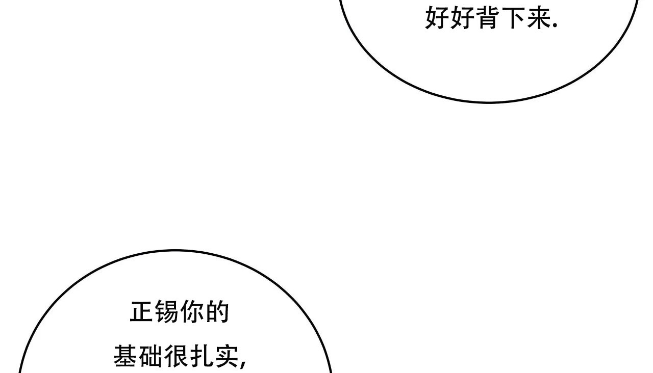176P - 幸运的男人