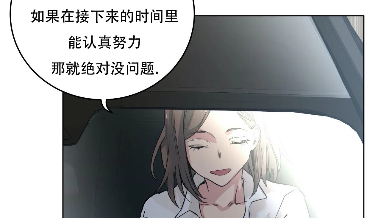 177P - 幸运的男人