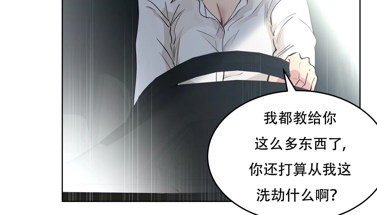 178P - 幸运的男人