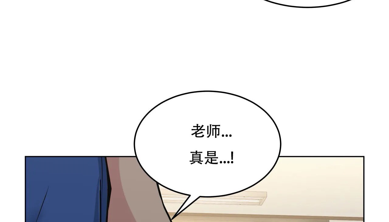 179P - 幸运的男人