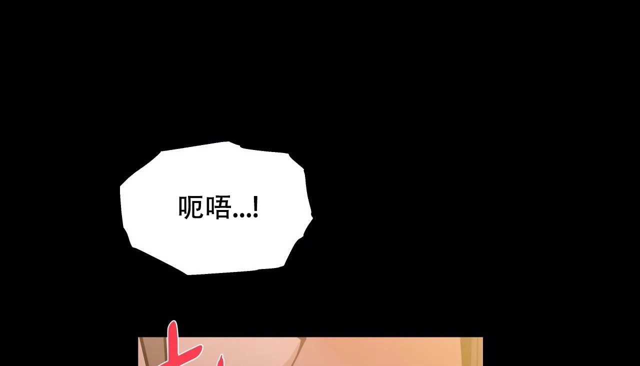 17P - 幸运的男人