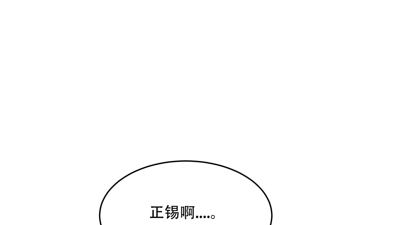 187P - 幸运的男人