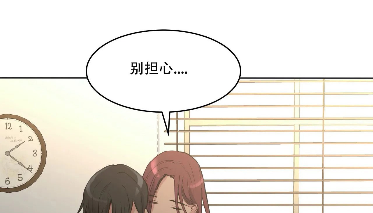 191P - 幸运的男人