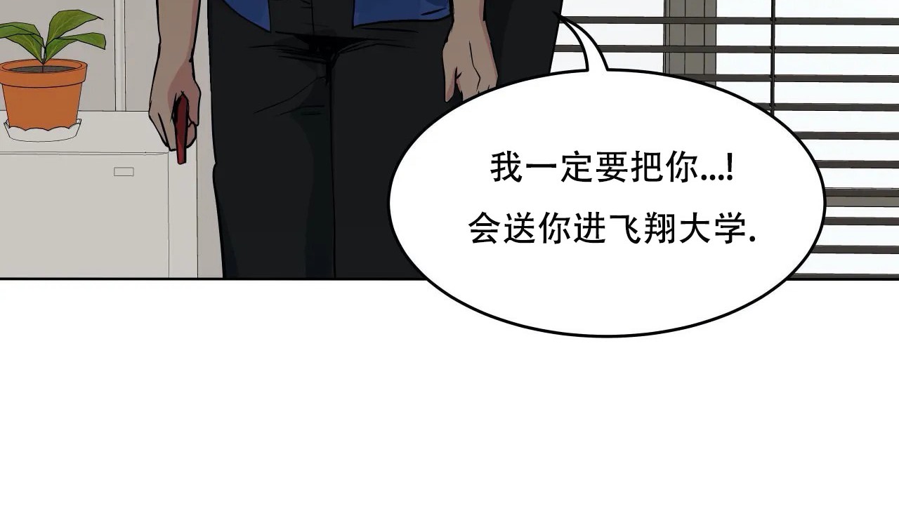 193P - 幸运的男人