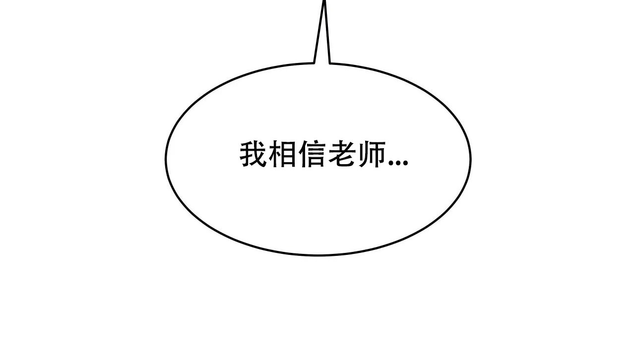 198P - 幸运的男人