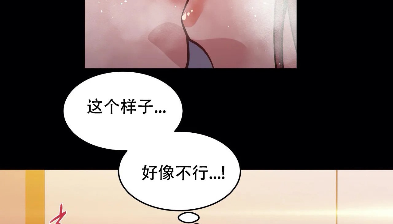 19P - 幸运的男人
