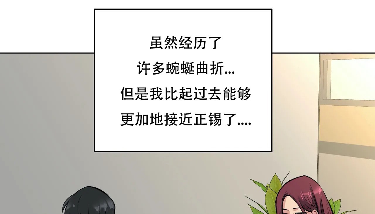 206P - 幸运的男人