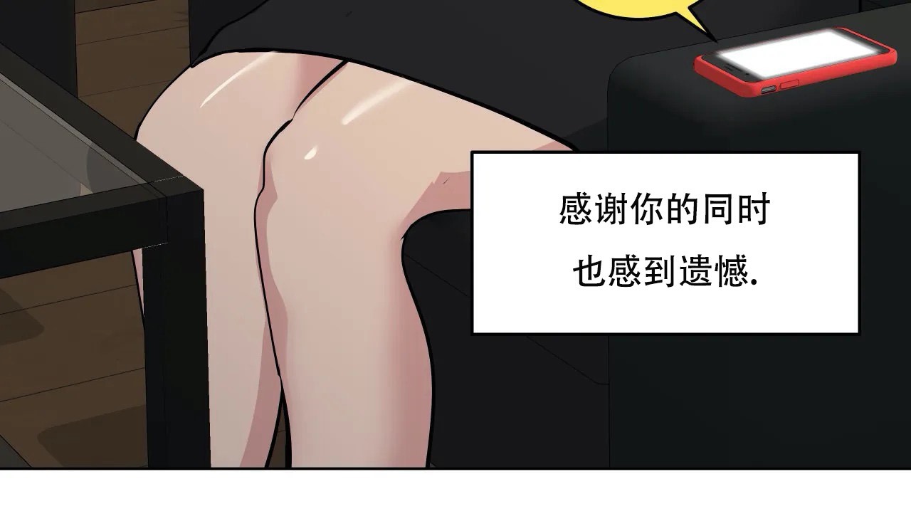 211P - 幸运的男人