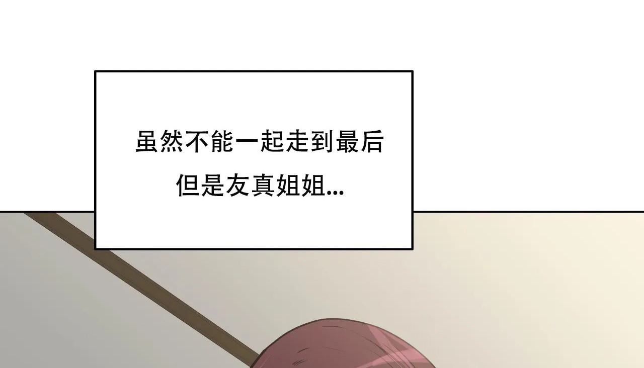 212P - 幸运的男人