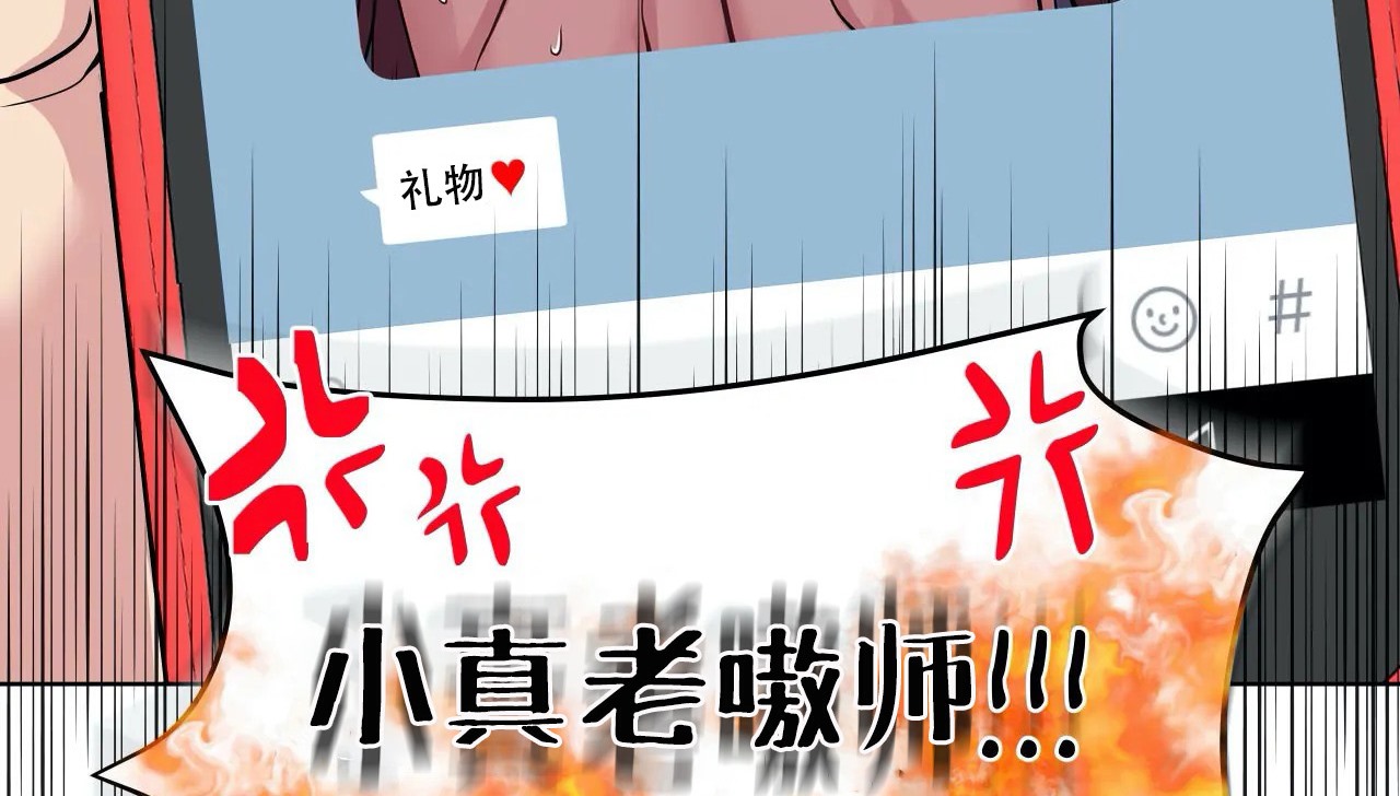 222P - 幸运的男人