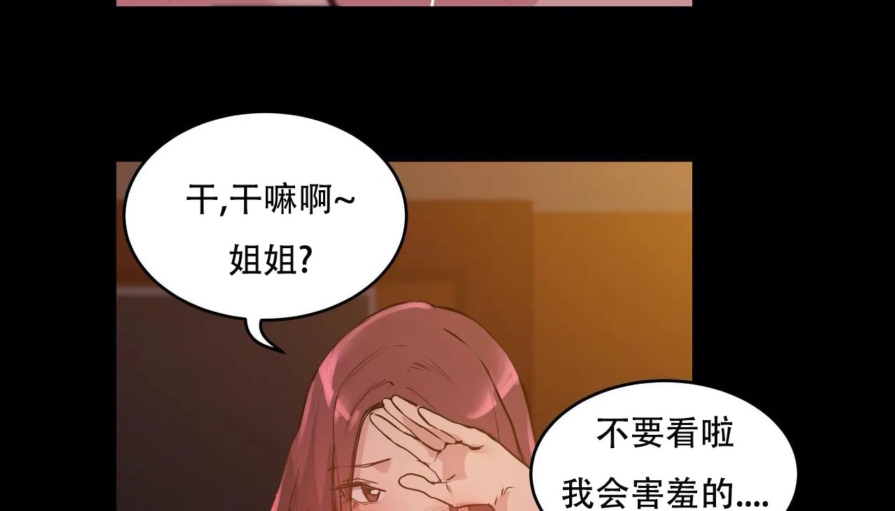 28P - 幸运的男人