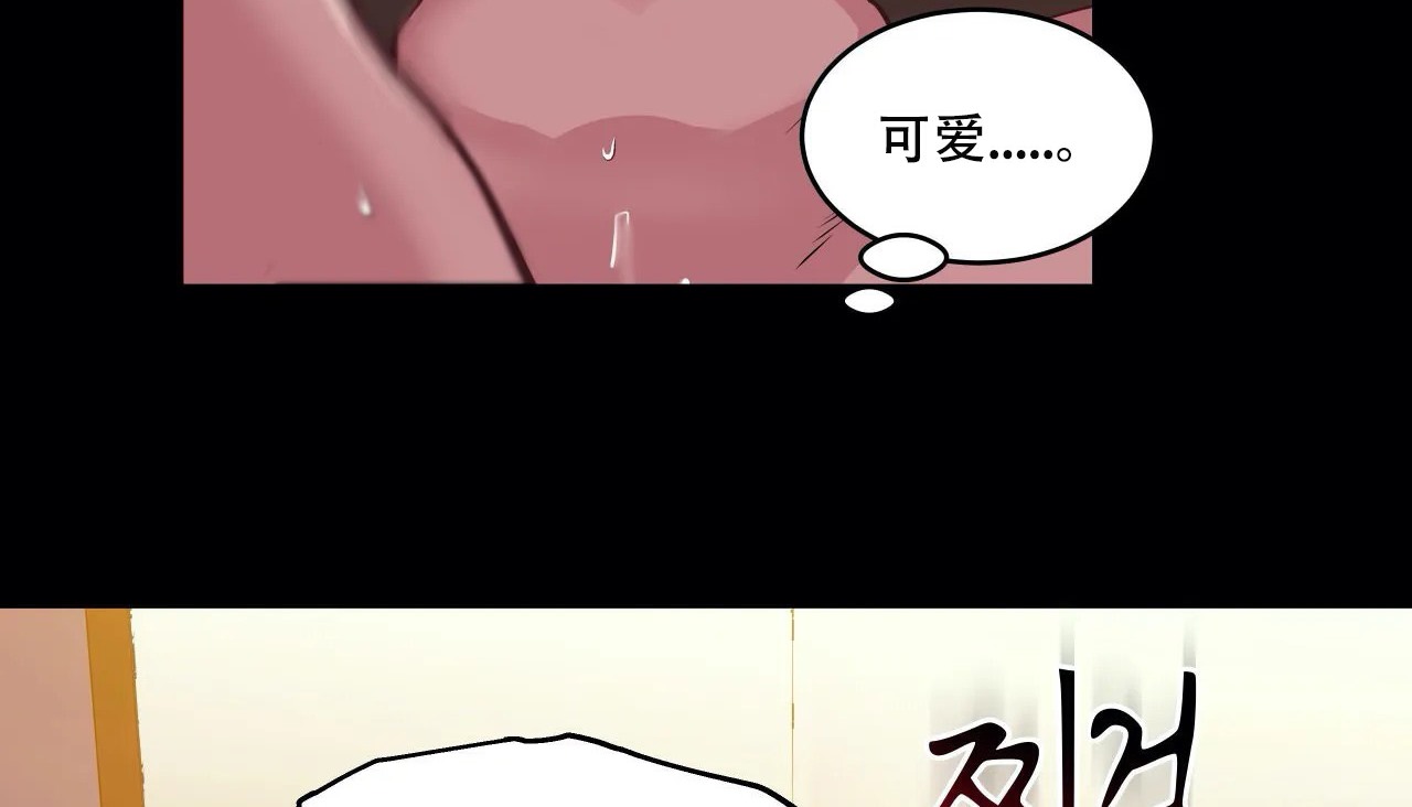 30P - 幸运的男人