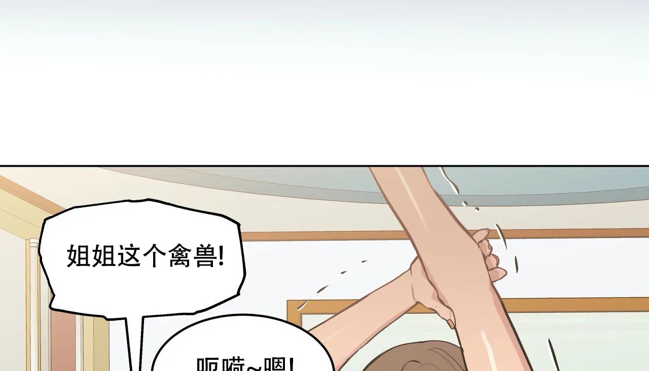 36P - 幸运的男人