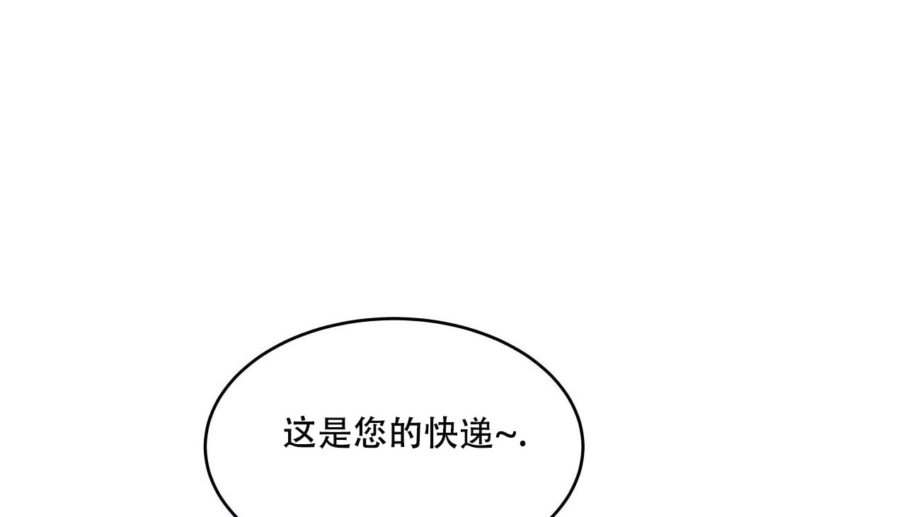 42P - 幸运的男人