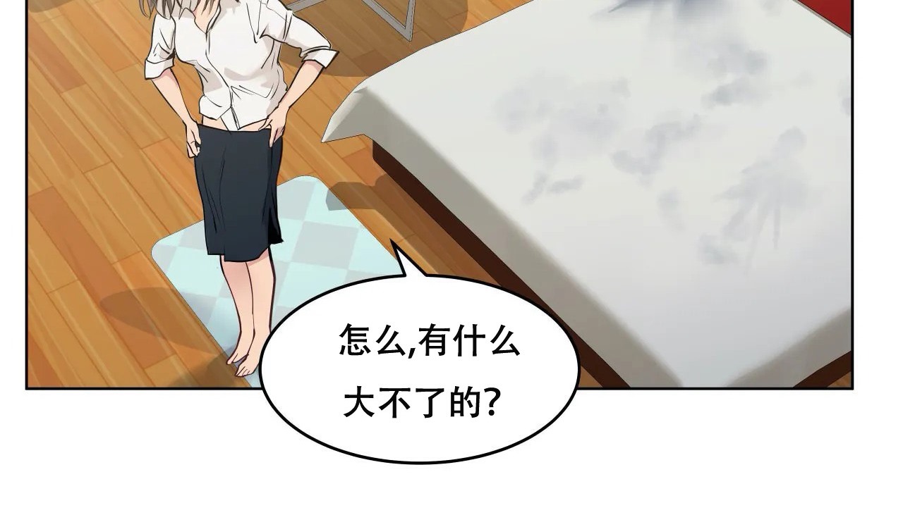 47P - 幸运的男人