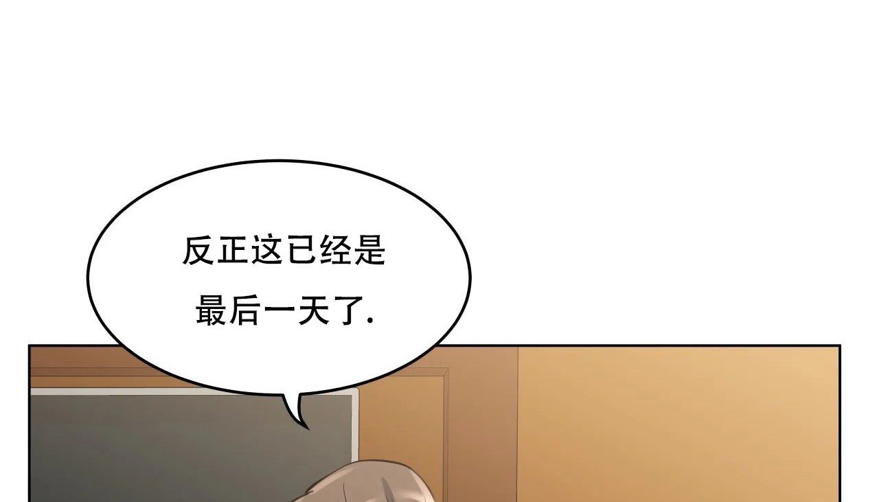48P - 幸运的男人