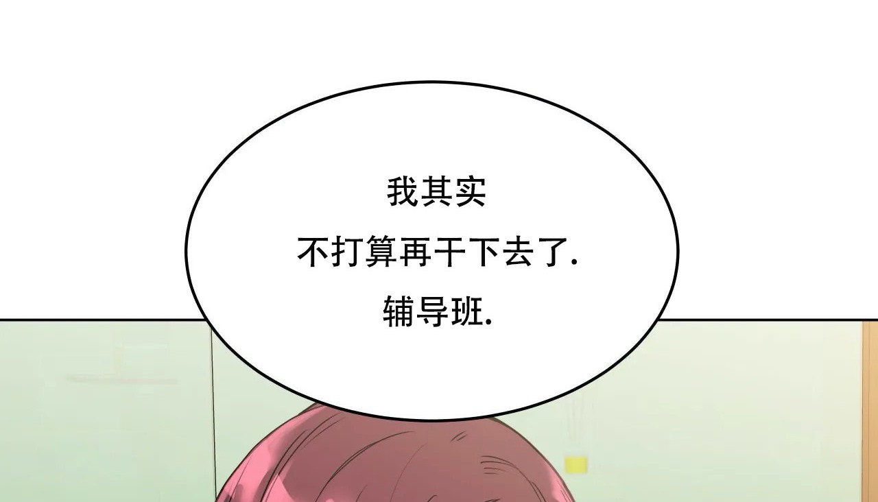 51P - 幸运的男人