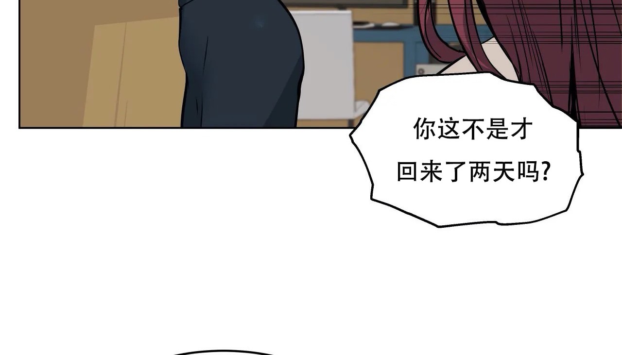 56P - 幸运的男人