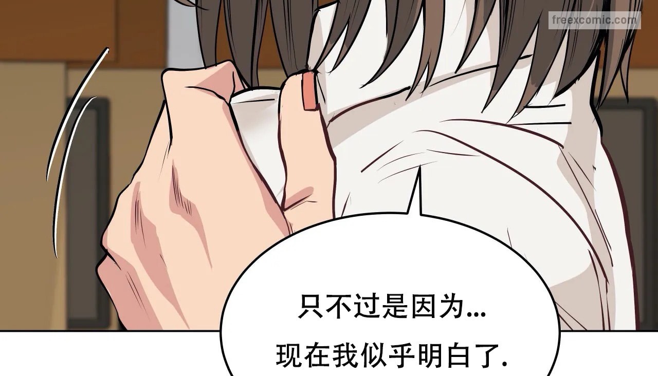 59P - 幸运的男人