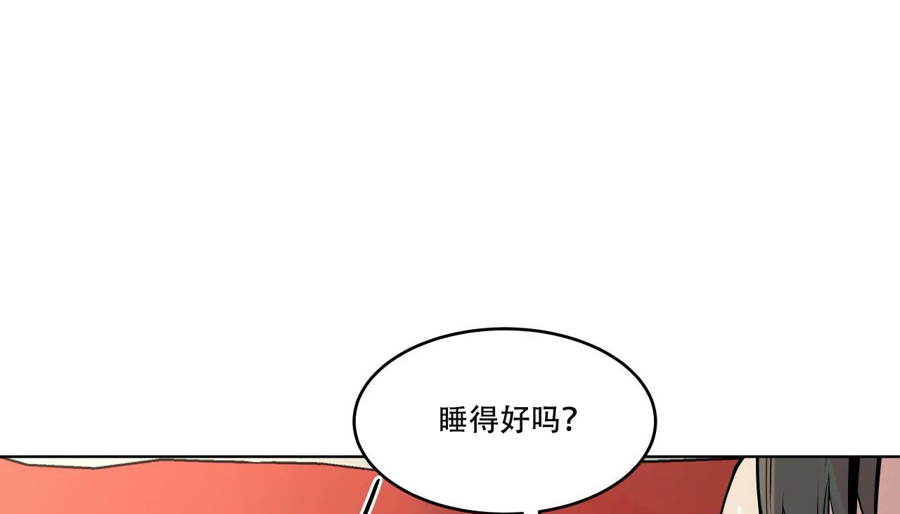 6P - 幸运的男人