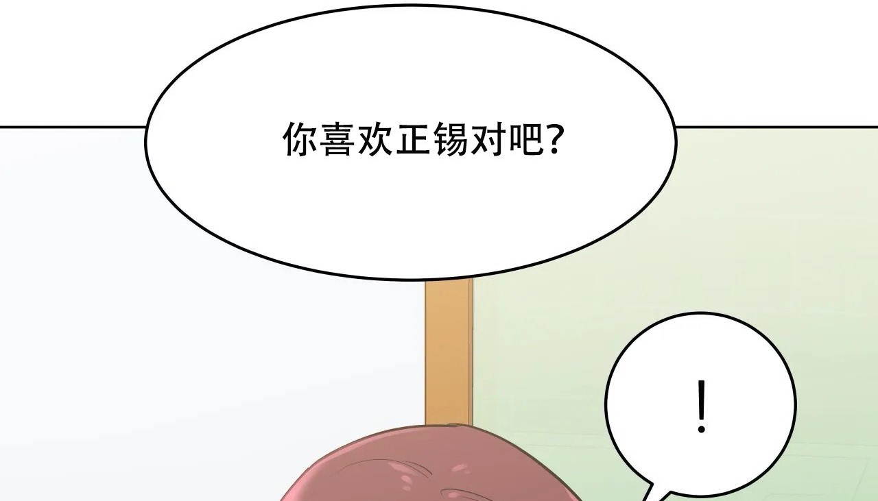 61P - 幸运的男人