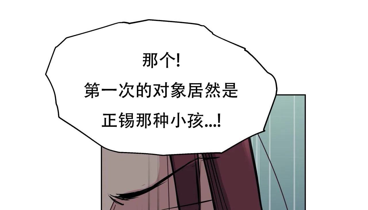 72P - 幸运的男人