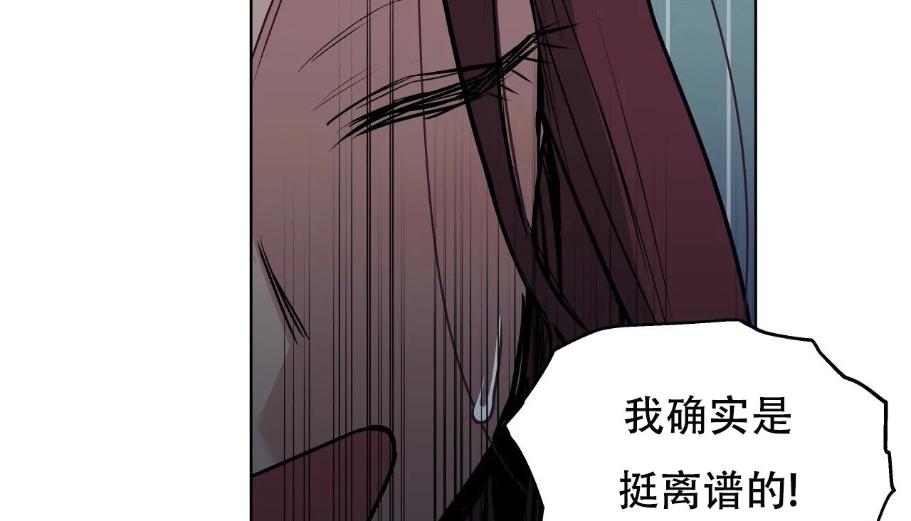 73P - 幸运的男人