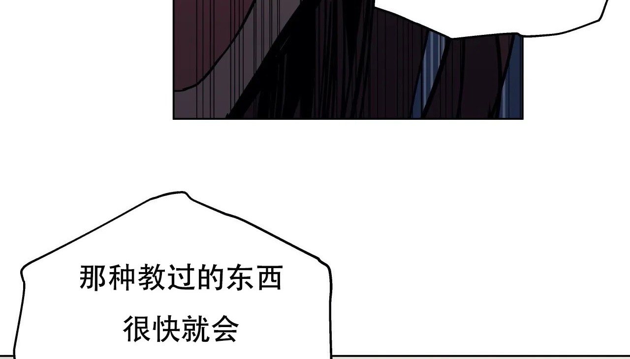 74P - 幸运的男人