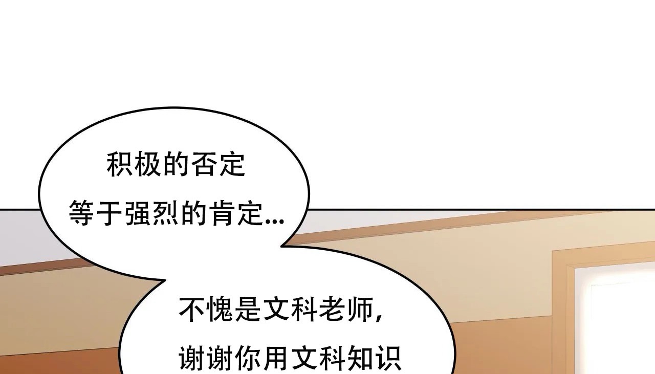 82P - 幸运的男人