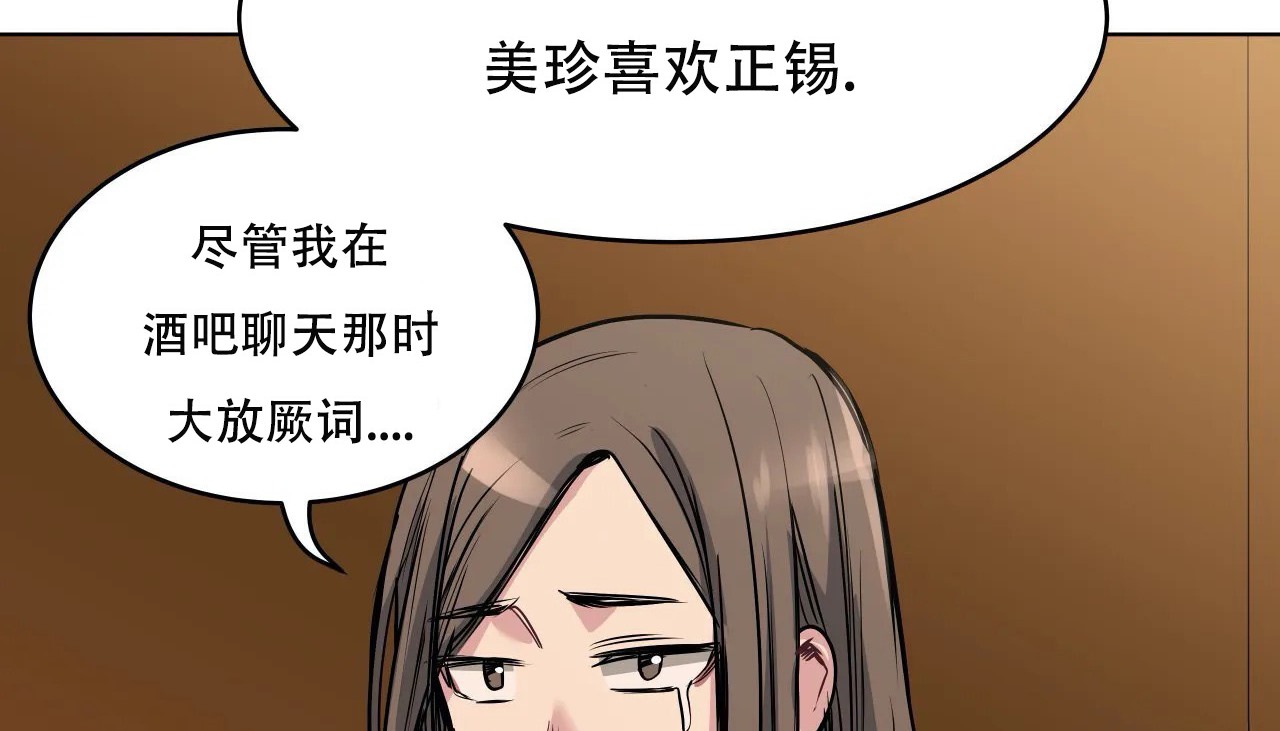 88P - 幸运的男人