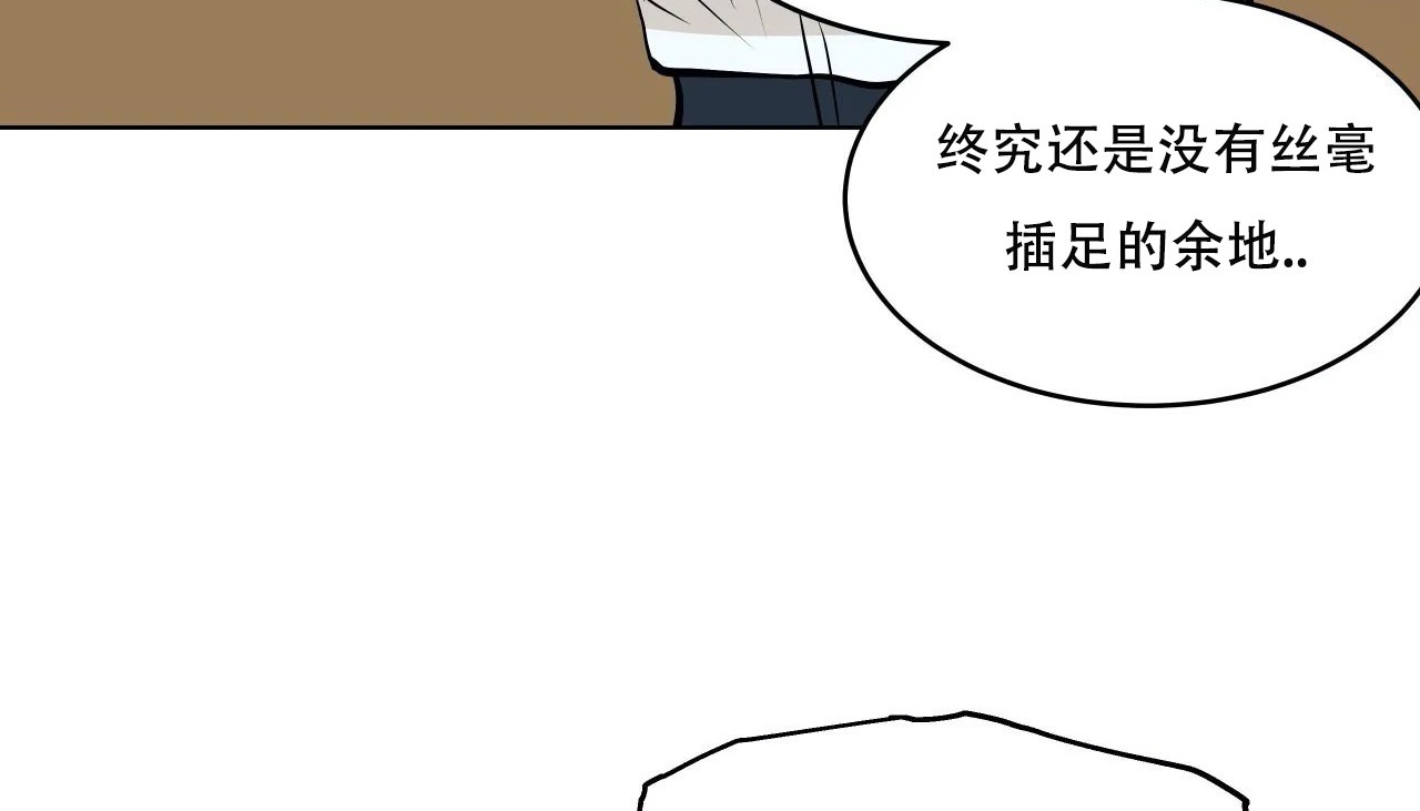 90P - 幸运的男人