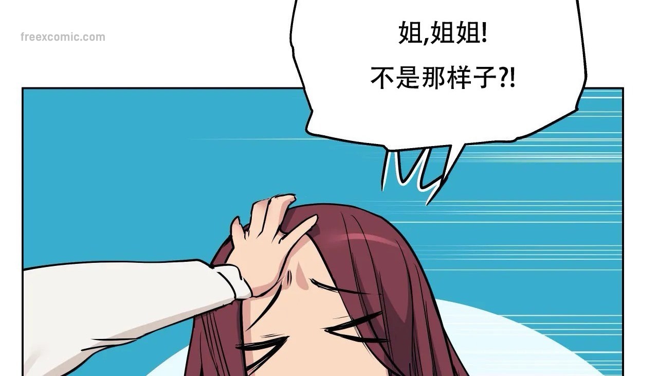 91P - 幸运的男人