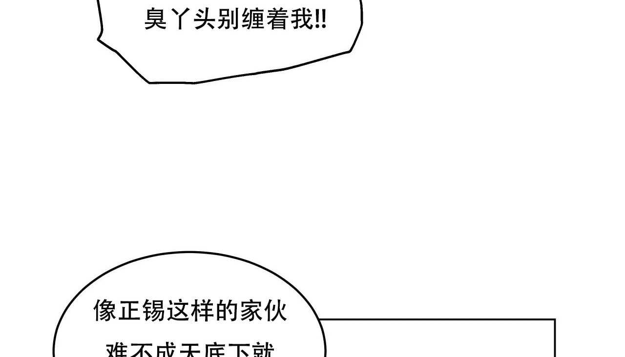 93P - 幸运的男人