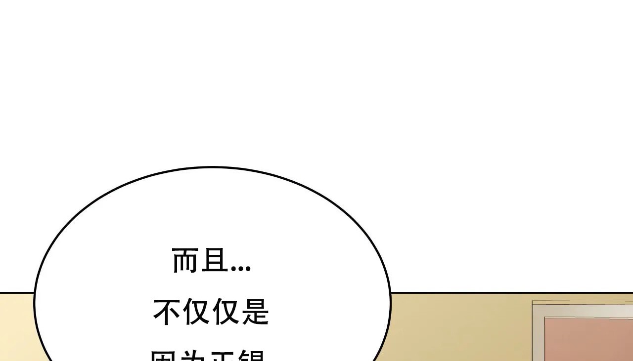 97P - 幸运的男人