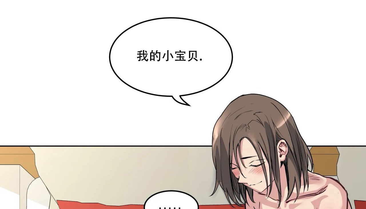 9P - 幸运的男人