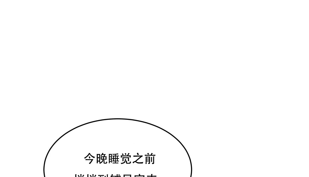 101P - 幸运的男人