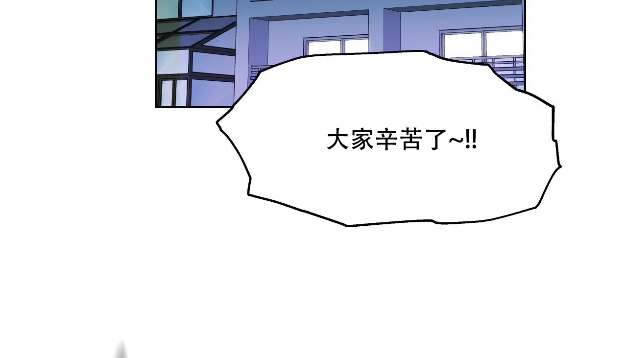 110P - 幸运的男人