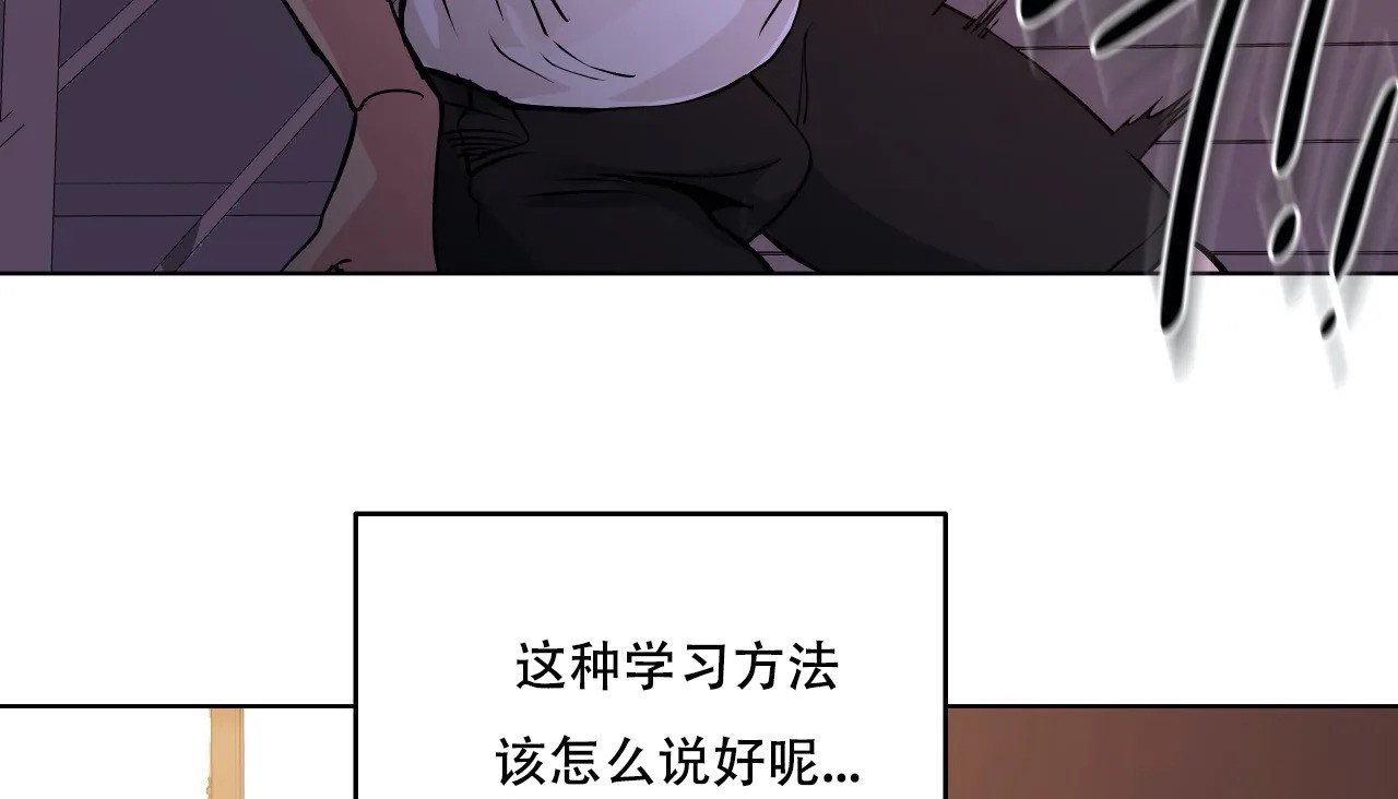 113P - 幸运的男人