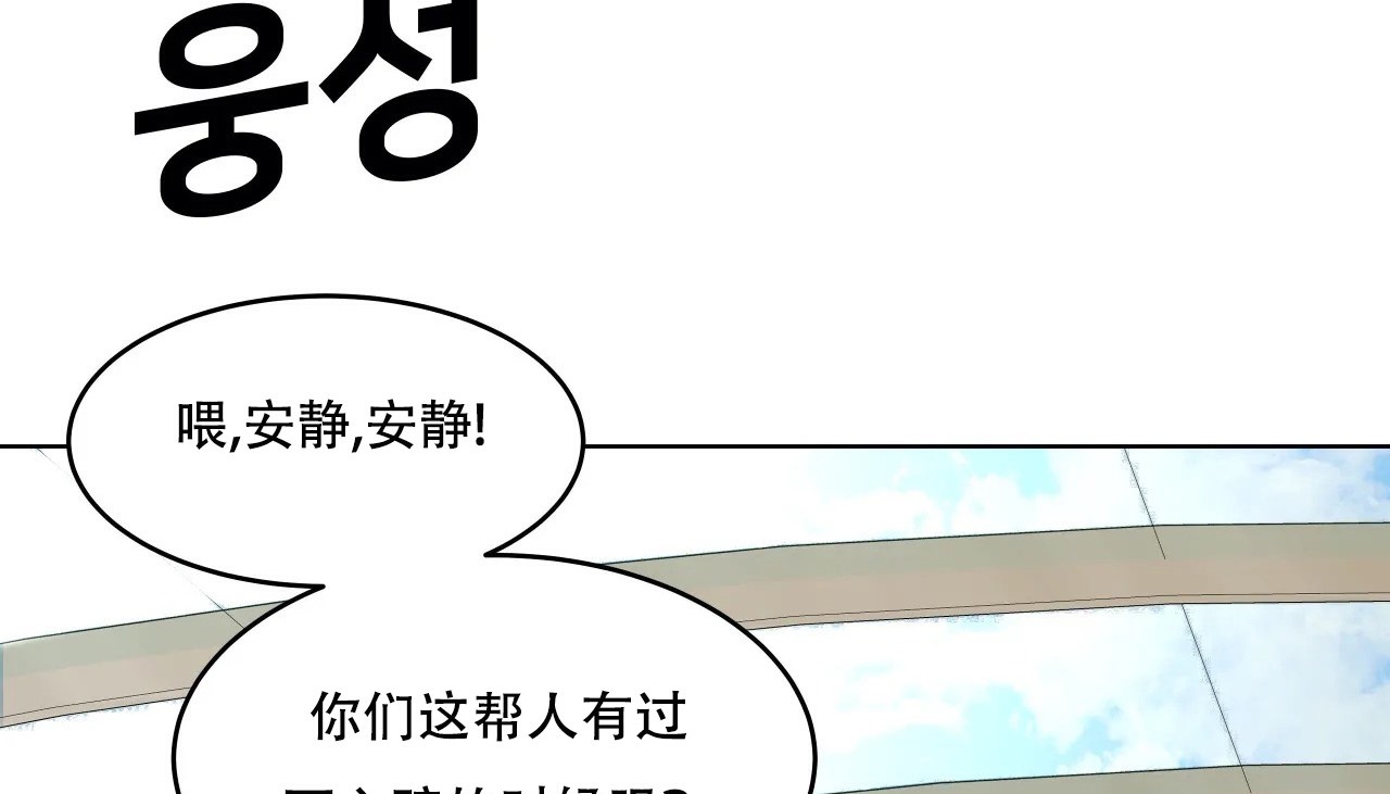 12P - 幸运的男人