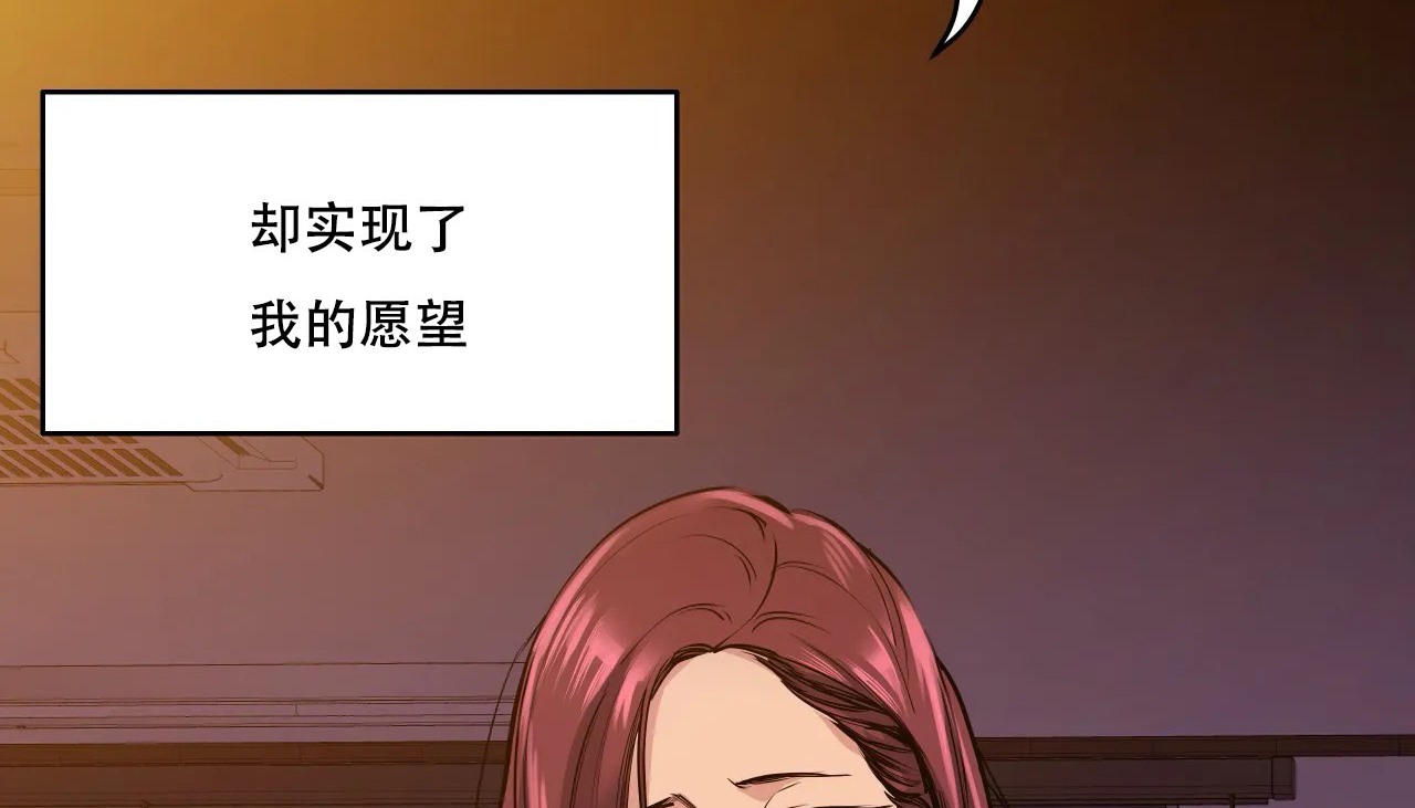123P - 幸运的男人