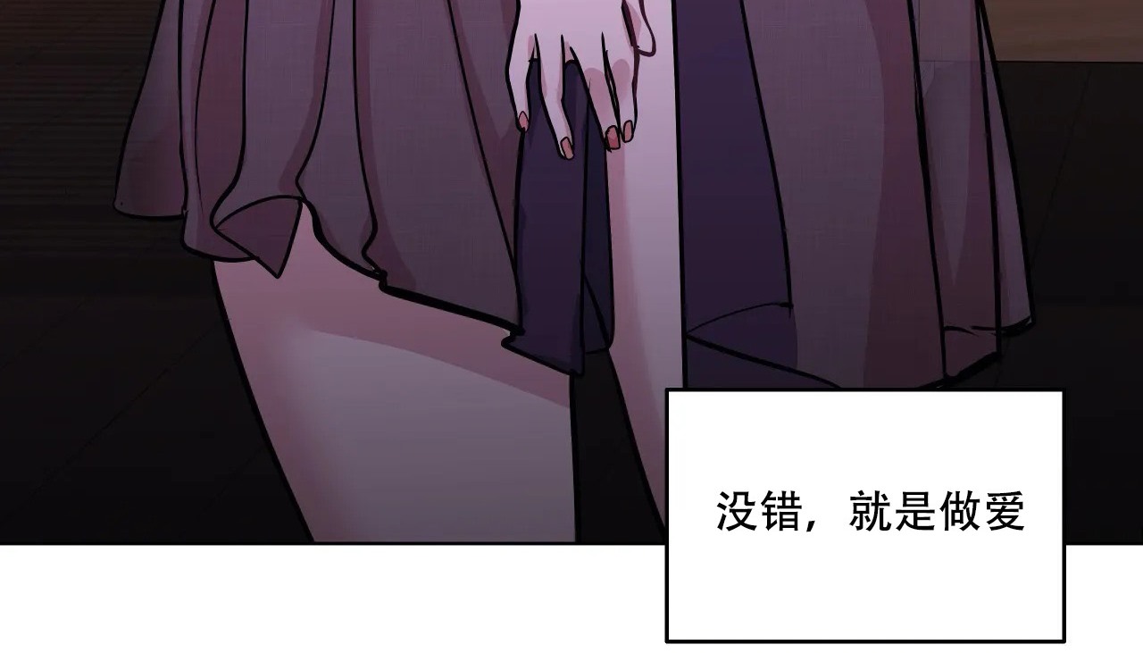 126P - 幸运的男人