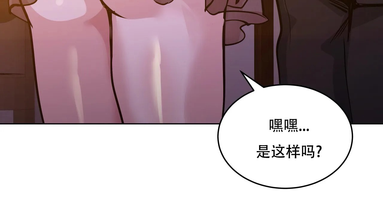 129P - 幸运的男人